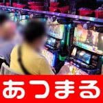 okto88 slot home Gyeonggi-do berencana untuk mempromosikan tindakan disipliner terhadap 12 orang